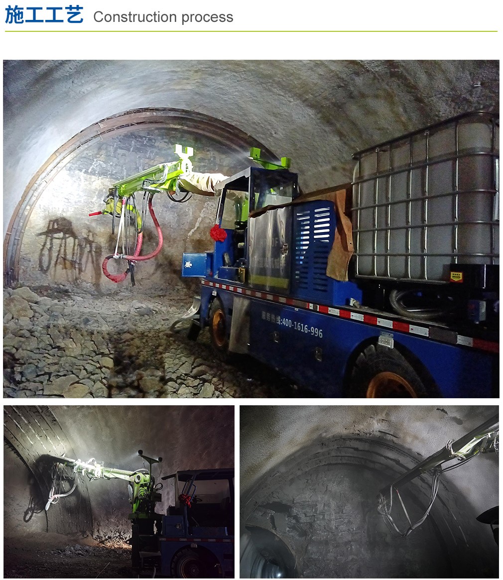 LHP40F輪式濕噴機(jī)械手(圖4)