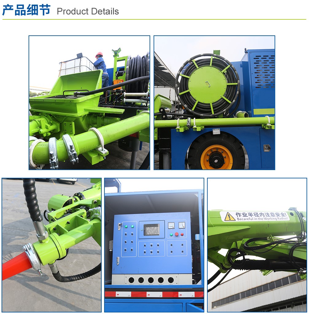 LHP40M輪式濕噴機(jī)械手(圖2)