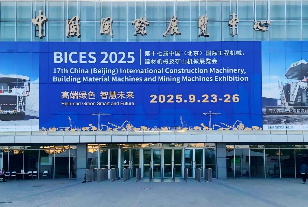 【BICES 2025現(xiàn)場(chǎng)回顧】藍(lán)海智能圓滿收官第十七屆北京工程機(jī)械展(圖1) 【BICES 2025現(xiàn)場(chǎng)回顧】藍(lán)海智能圓滿收官第十七屆北京工程機(jī)械展(圖1)