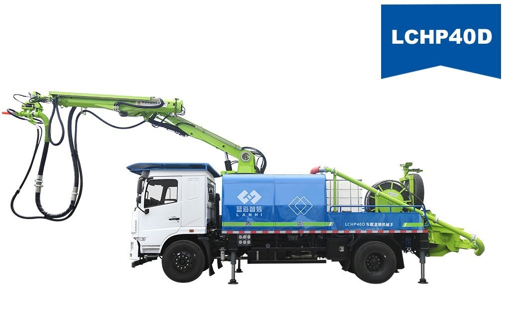 LCHP40D車載濕噴機械手(圖1)