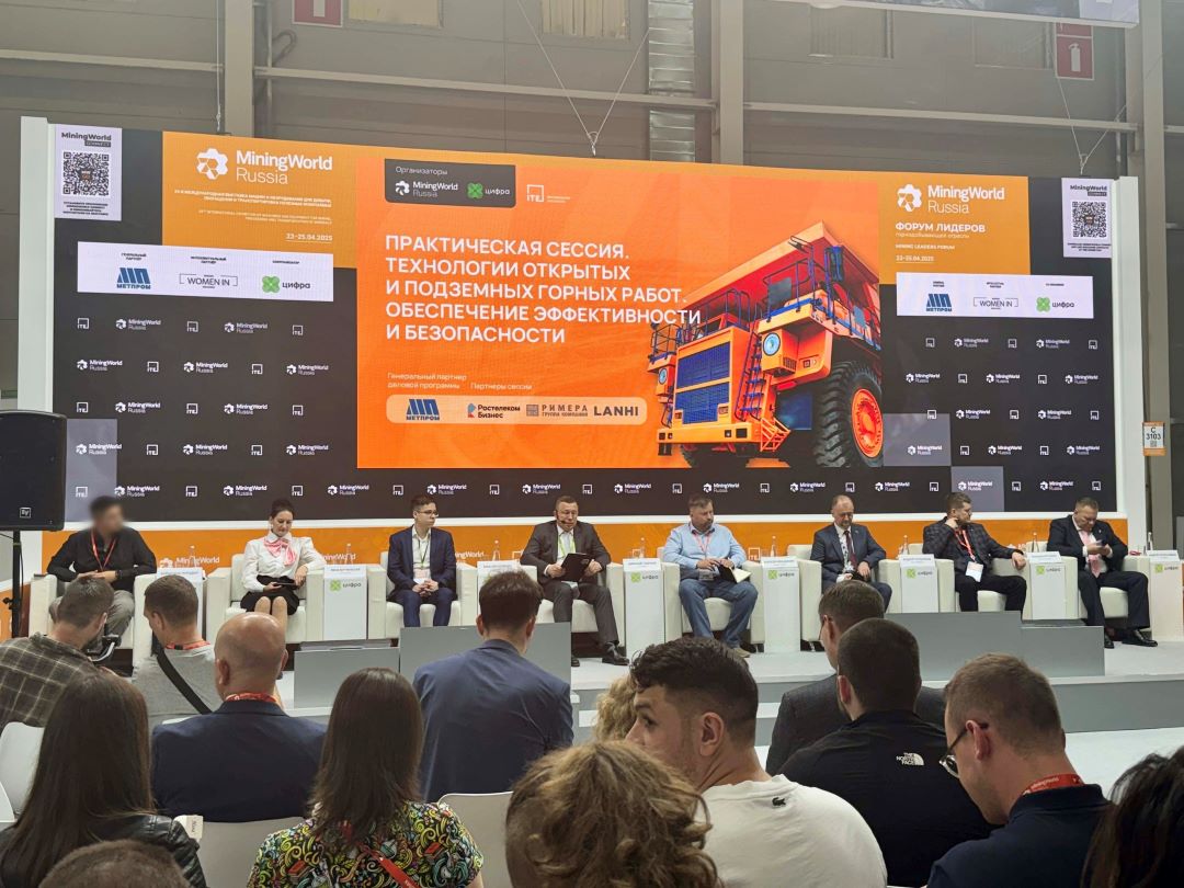 雙展收官，閃耀全球 | 藍海智能亮劍俄羅斯&智利礦山舞臺(圖2)